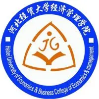 河北經貿大學經濟管理學院